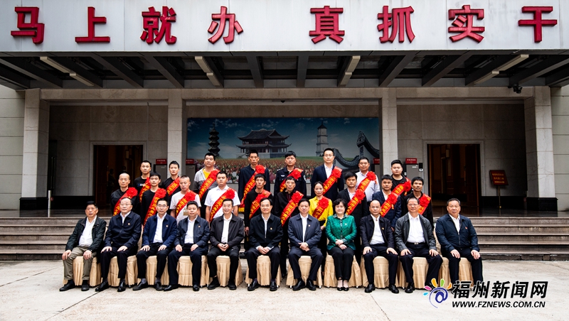 福州市第二十七次见义勇为表彰大会召开
