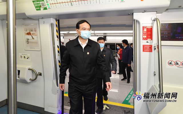 林宝金尤猛军出席福州地铁1号线二期通车活动