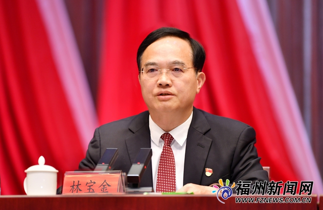 中共福州市纪委十一届六次全会召开