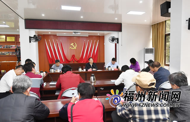 林宝金赴永泰县调研 宣讲习近平总书记来闽考察重要讲话精神