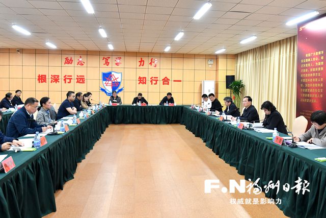 林宝金：大力推进基础教育集团化办学 加快建设教育强市办好人民满意的教育