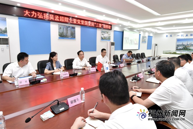 林宝金出席纪念吴孟超院士诞辰九十九周年座谈会