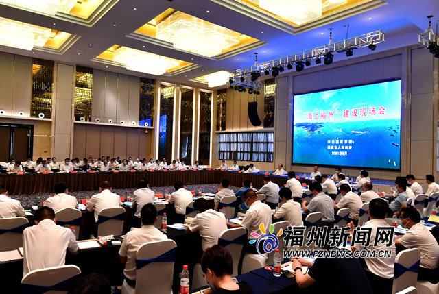 林宝金吴贤德调研“海上福州”并召开现场会