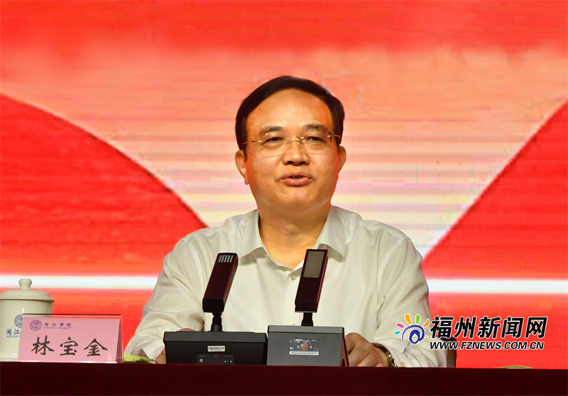 林宝金在闽江学院讲授思政课并宣讲市第十二次党代会精神