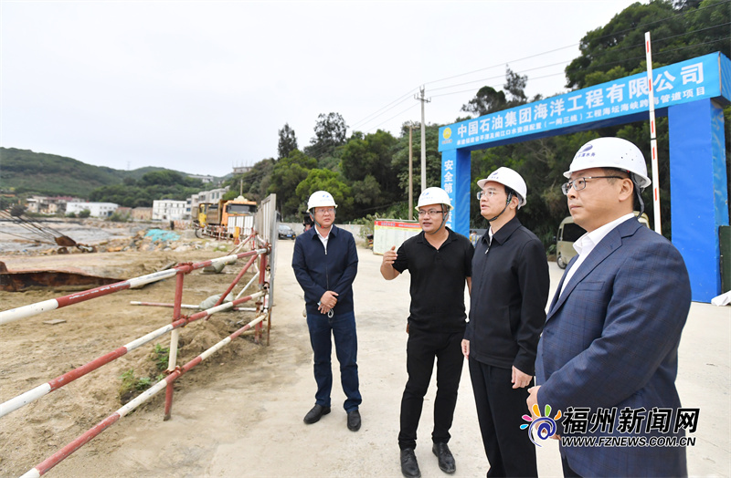 林宝金赴平潭综合实验区调研
