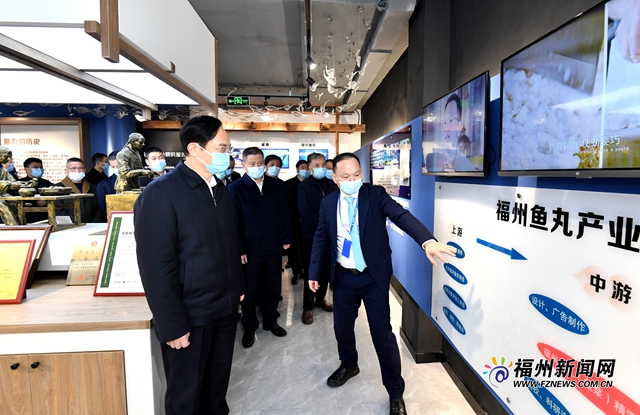 林宝金：做好福州鱼丸这篇大文章 做强大产业塑造大品牌