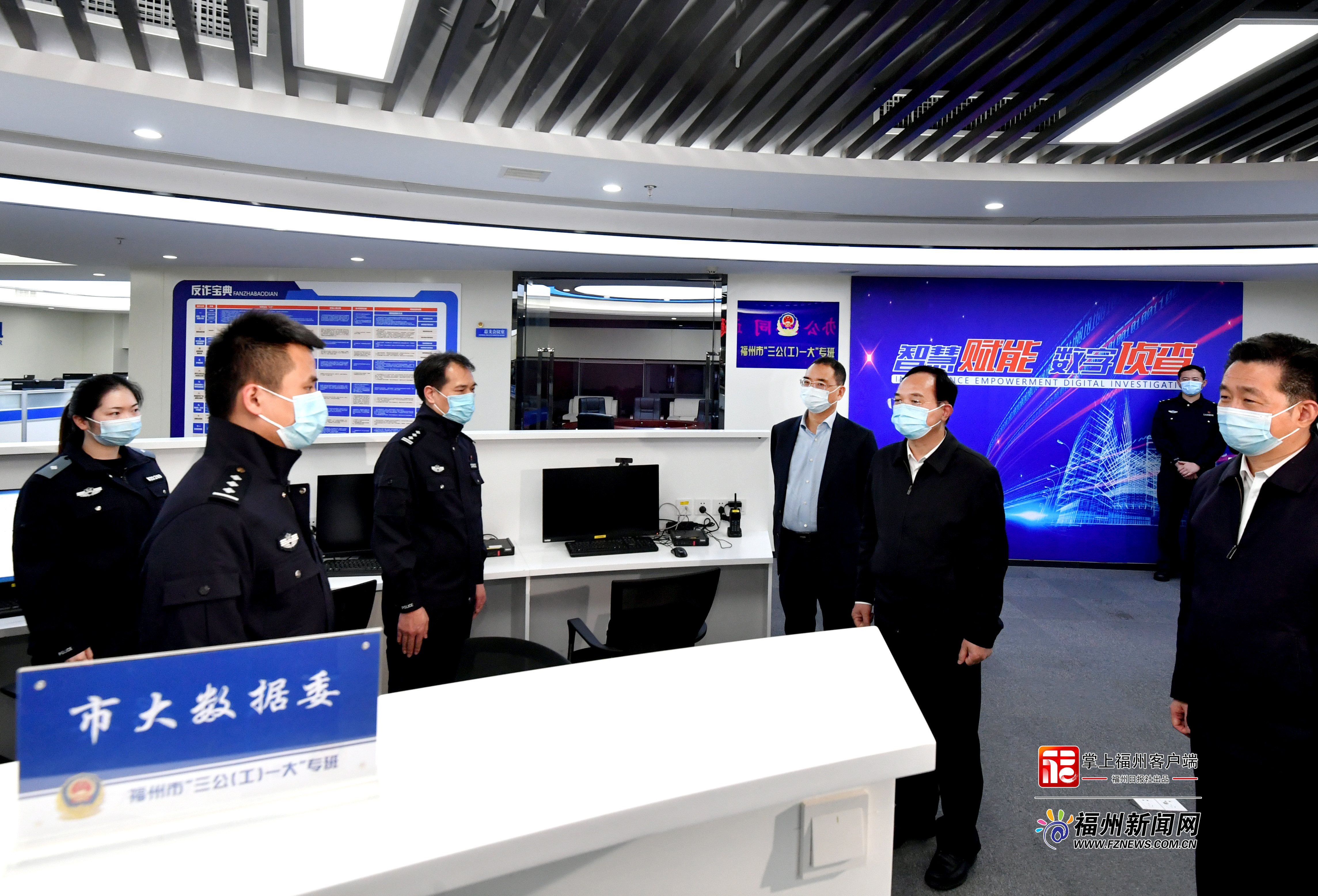 林宝金主持召开全市疫情防控视频会商会