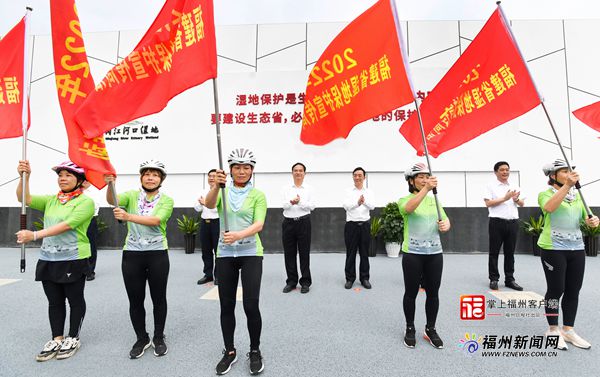 闽江河口湿地保护20年实践系列活动暨2022年福建省湿地保护宣传周启动