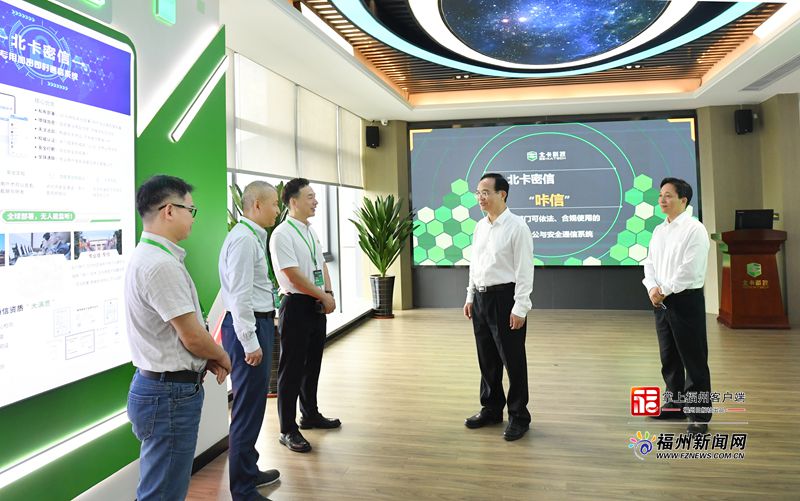 林宝金走访慰问福州市科技工作者并送上节日祝福