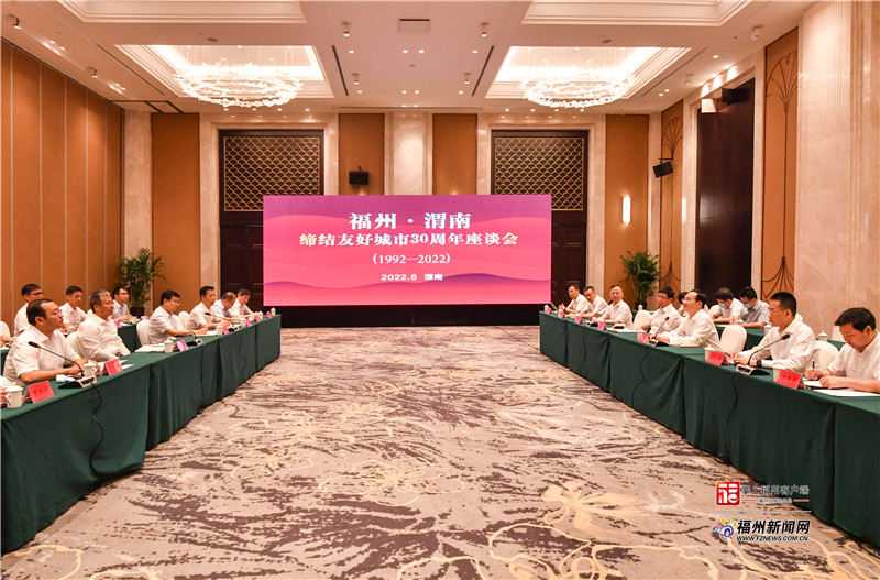 福州市代表团赴西安市渭南市学习考察
