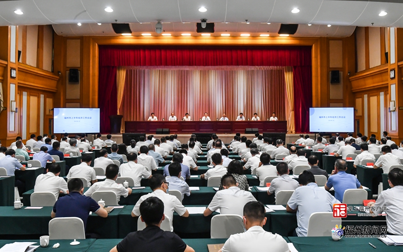 ​全市上半年经济会议召开 林宝金讲话 吴贤德主持并作部署