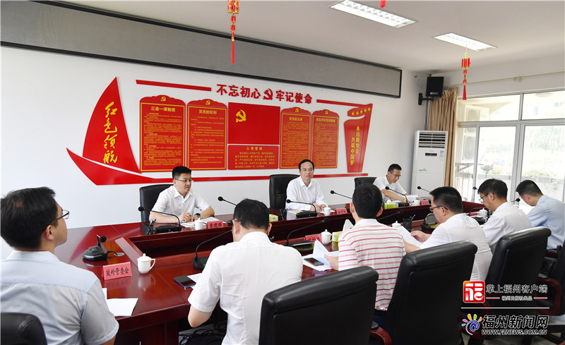 林宝金在鼓岭调研