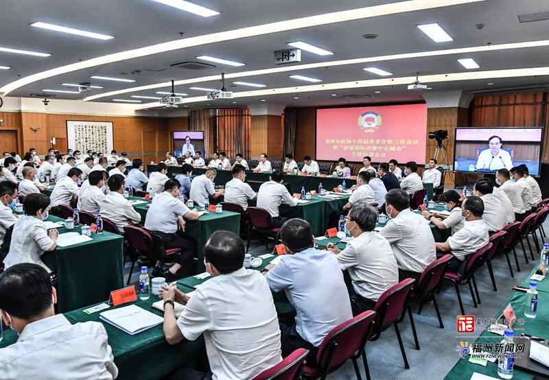 市政协常委会议开展专题协商 林宝金出席并讲话