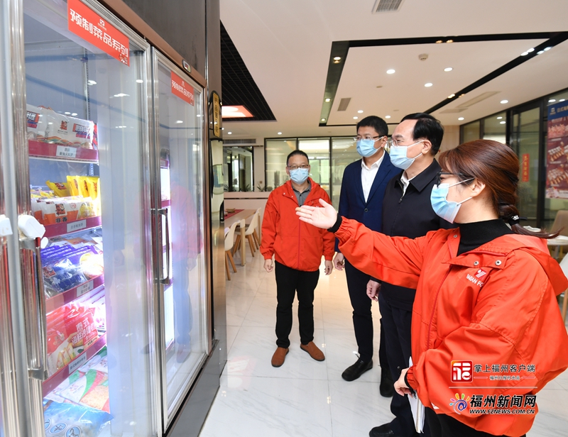 林宝金在马尾调研水产品预制菜产业发展