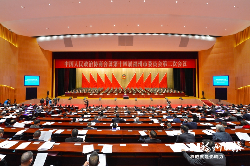 市政协十四届二次会议开幕