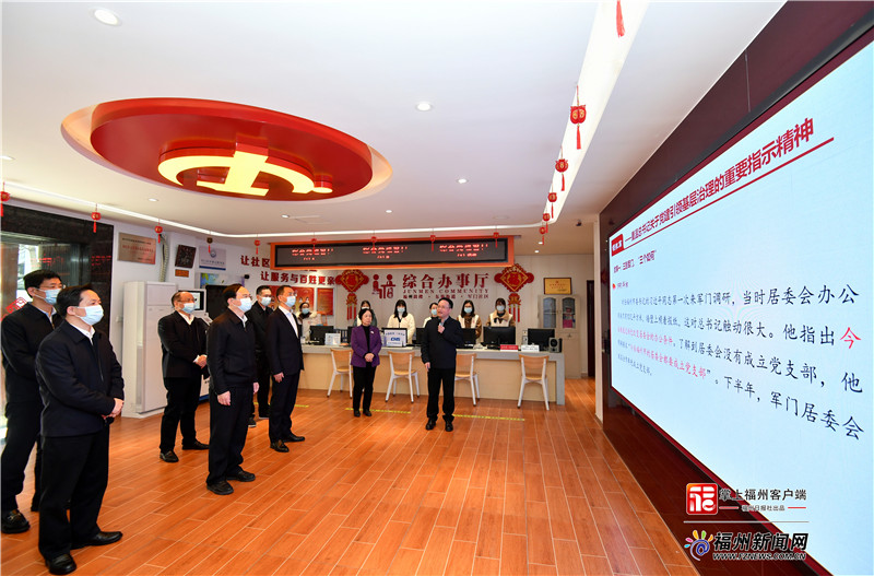 全市党建引领基层治理部署推进会召开 林宝金讲话 吴贤德作部署