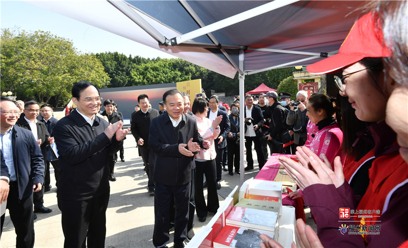 2023年省市“3·5”学雷锋纪念活动暨“温暖的榕城”新时代文明实践系列活动启动