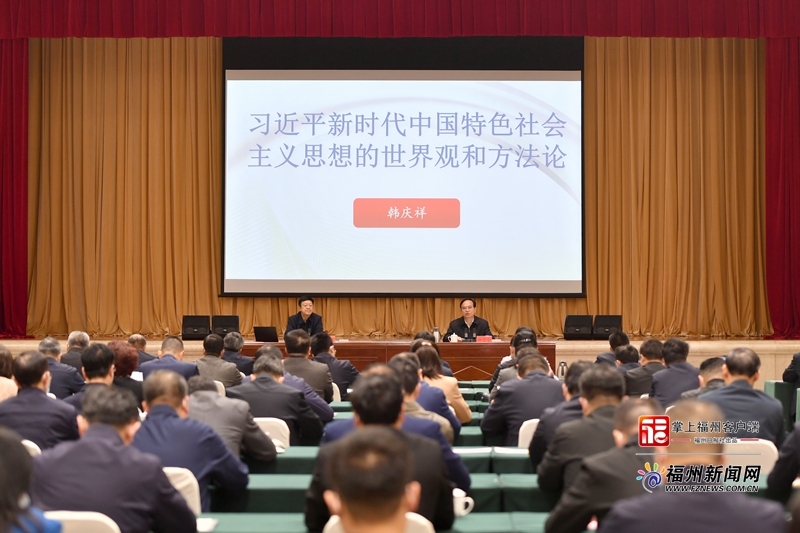 市委理论学习中心组举行学习会