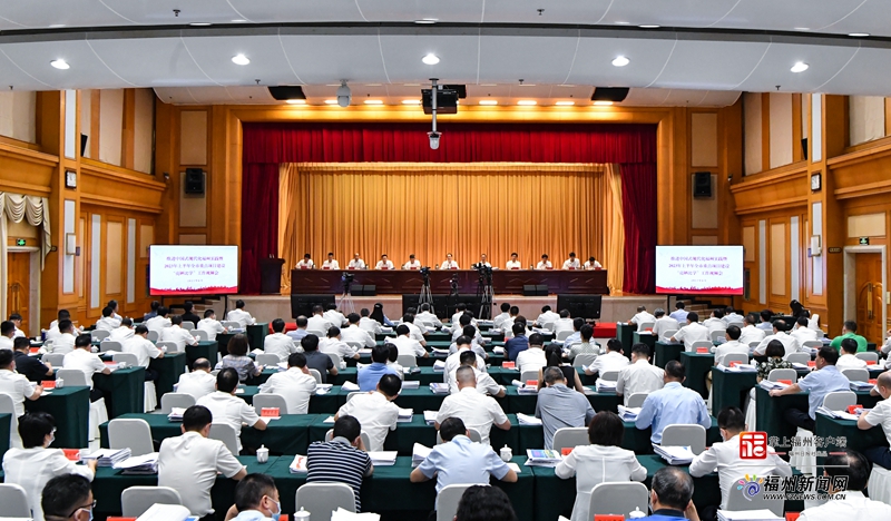 推进中国式现代化福州实践暨2023年上半年全市重点项目建设“亮晒比学”工作视频会议召开