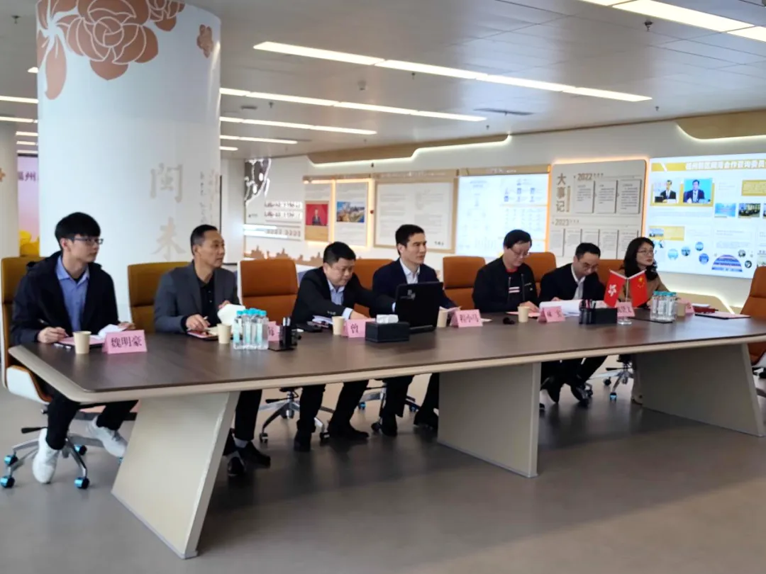 闽港生物医药项目对接视频会议召开