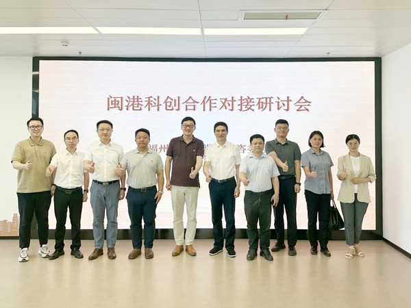 香港科技青年联合会会长胡盛龙一行到福州新区考察