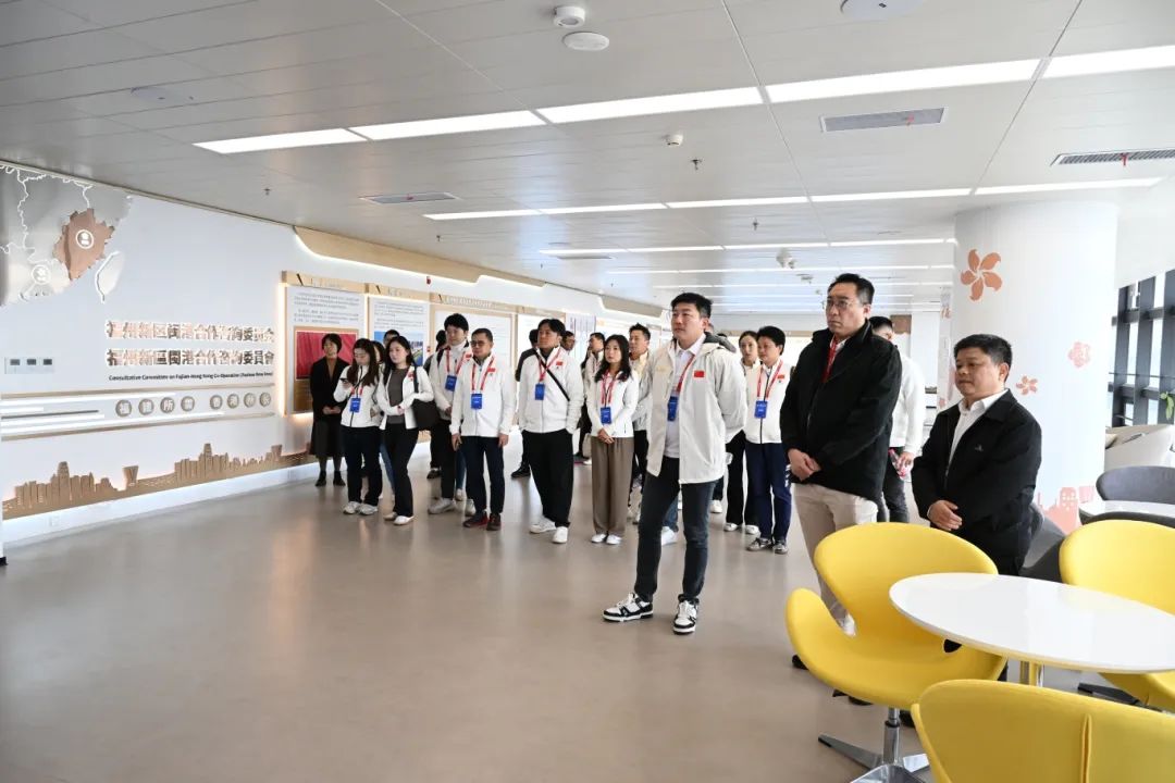 “2025港澳青年看祖国福建行”香港青年团走进福州新区