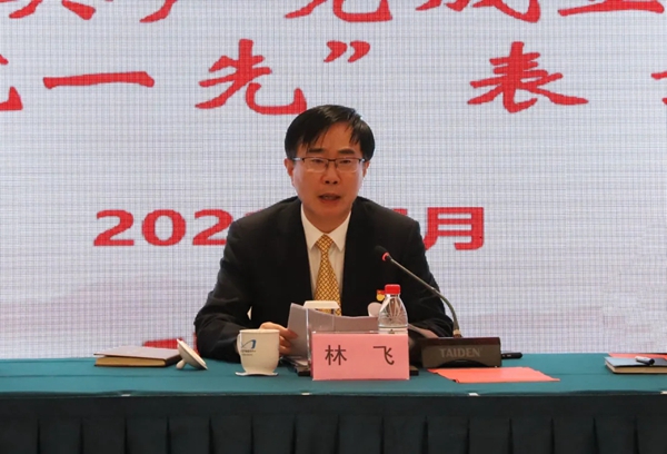 福州新区（新城）党工委庆祝中国共产党成立100周年暨“两优一先”表彰大会举行