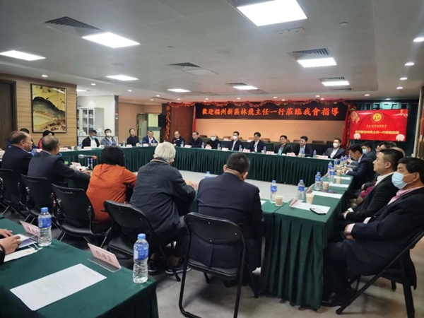 福州新区团组赴香港开展闽港合作交流对接活动