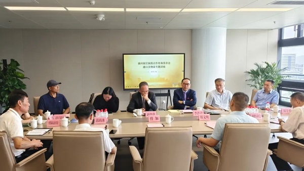 福州新区闽港合作咨询委员会航空港口及物流组港方代表赴福州新区考察座谈