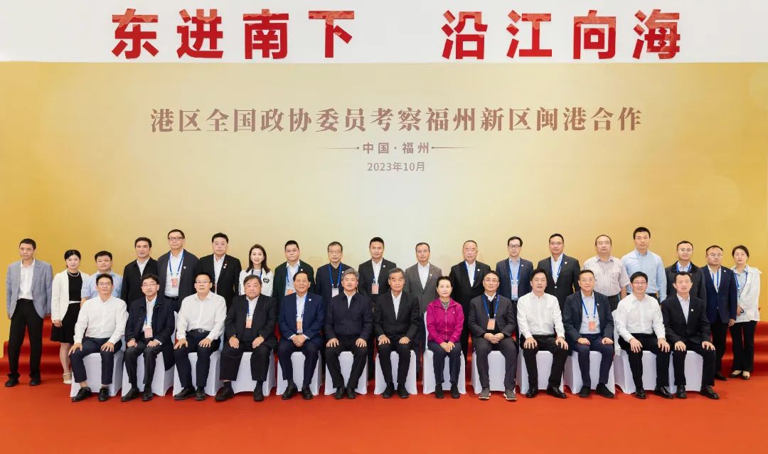 梁振英率团来福州新区考察闽港合作
