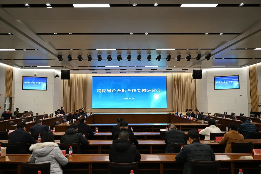 闽港合作咨询委员会金融小组港方代表一行来福州新区考察