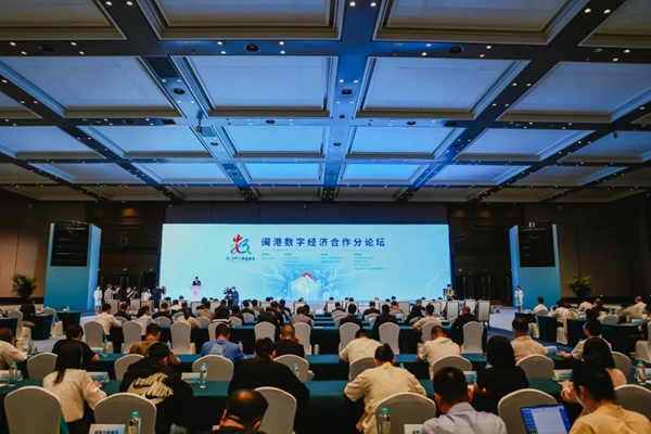 港方团组来榕考察交流 共谋闽港合作新篇章