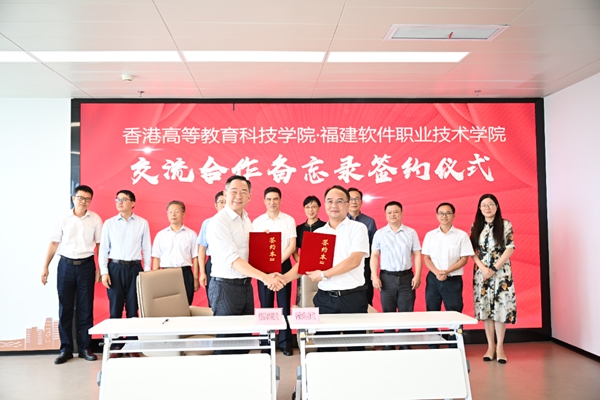 香港高等教育科技学院校长刘建德一行赴福州新区调研