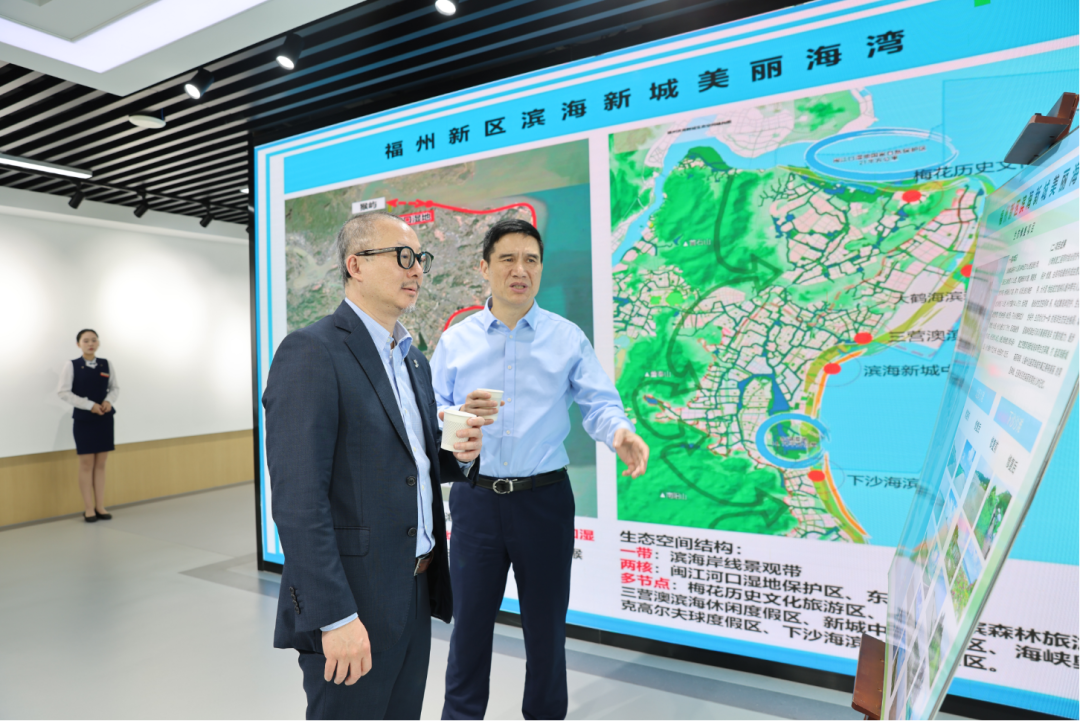 香港贸发局华南首席代表黄天伟一行到福州新区考察调研