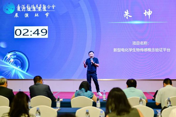 12强晋级香港总决赛！「未来香港」创科大赛2025决赛圆满落幕