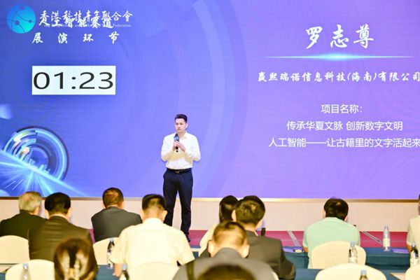 12强晋级香港总决赛！「未来香港」创科大赛2025决赛圆满落幕