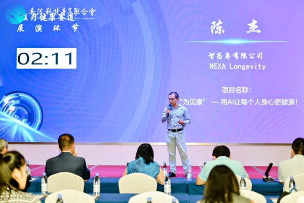 12强晋级香港总决赛！「未来香港」创科大赛2025决赛圆满落幕